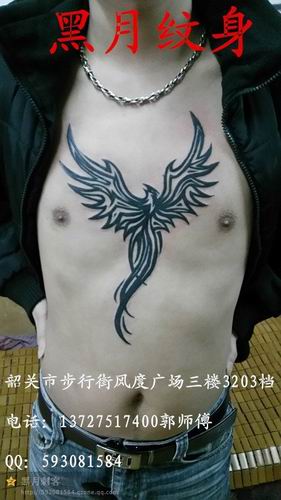 韶关纹身哪里好|韶关哪里有纹身的
