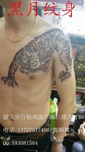 韶关纹身店|韶关纹身哪家好