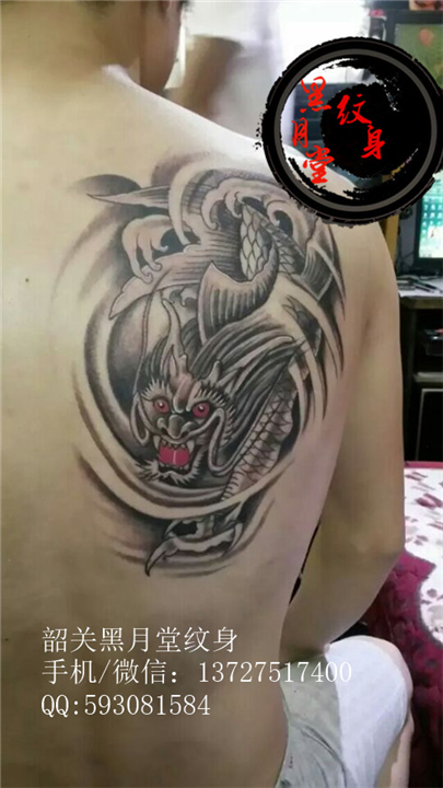 韶关纹身黑月堂作品135