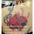 韶关哪里有洗纹身/黑月纹身/风度店/
