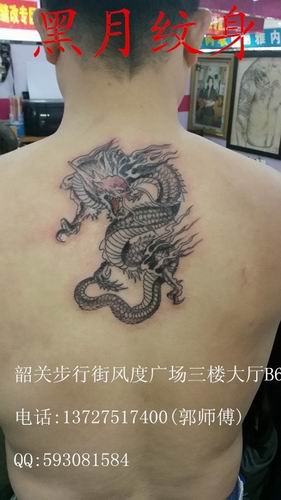 韶关哪里有纹身的|韶关**的纹身店