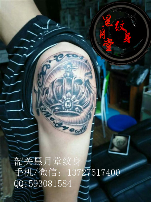 韶关纹身黑月堂作品59