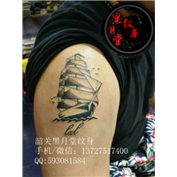 韶关纹身黑月堂作品147