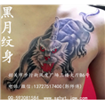 韶关哪里有洗纹身/黑月纹身/风度店/