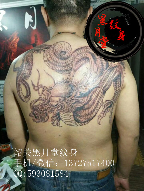 韶关纹身黑月堂作品100