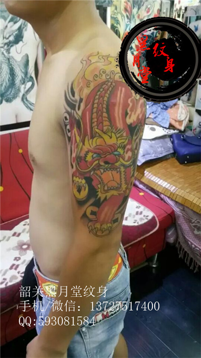 韶关纹身黑月堂作品80