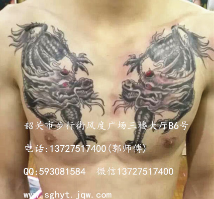 韶关纹身|黑月堂纹身｜**13727517400 