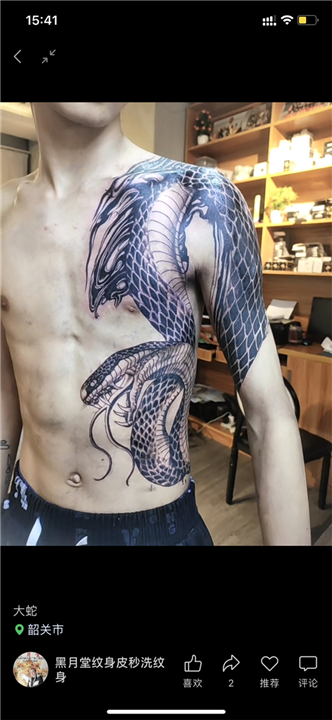 韶关哪里有洗纹身多少钱一小时