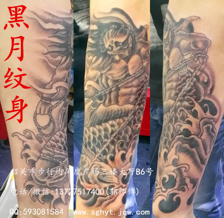韶关哪里有洗纹身/黑月纹身/风度店/