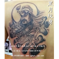 韶关哪里有纹身/韶关纹身黑月纹身/风度店
