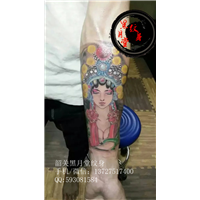 韶关纹身黑月堂作品29