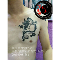 韶关纹身黑月堂作品97