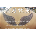 韶关哪里有纹身/韶关纹身黑月纹身/风度店