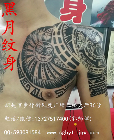 韶关哪里有纹身/韶关纹身/黑月纹身