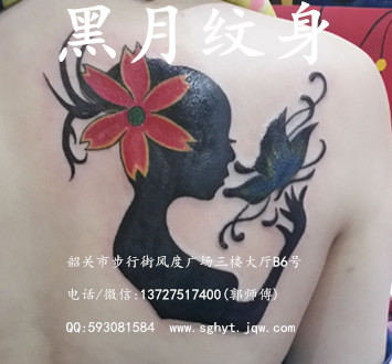 韶关哪里有洗纹身/黑月纹身