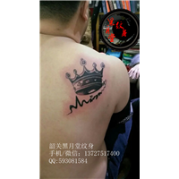 韶关纹身黑月堂作品124