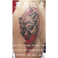 韶关哪里有洗纹身/黑月纹身