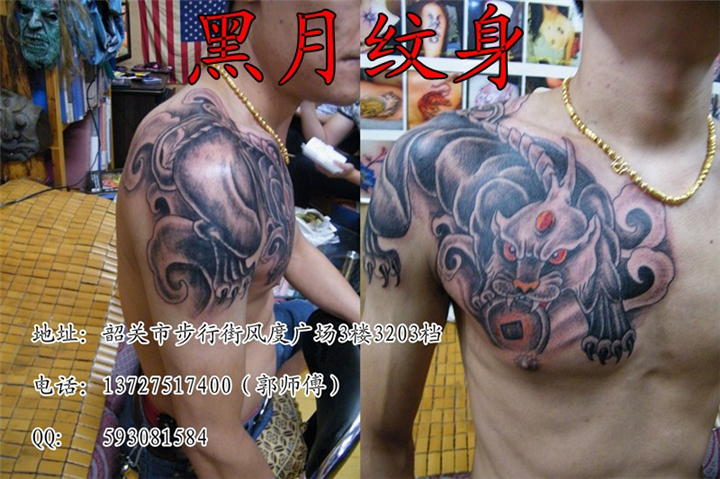 韶关黑月堂纹身预约电话：13727517400 