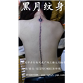韶关哪里有洗纹身/黑月纹身/风度店/