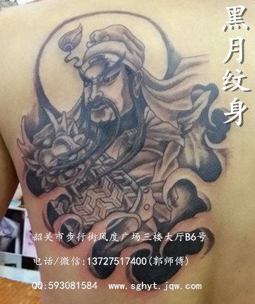 韶关哪里有纹身/韶关纹身黑月纹身/风度店