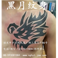 韶关哪里有洗纹身/黑月纹身/风度店/