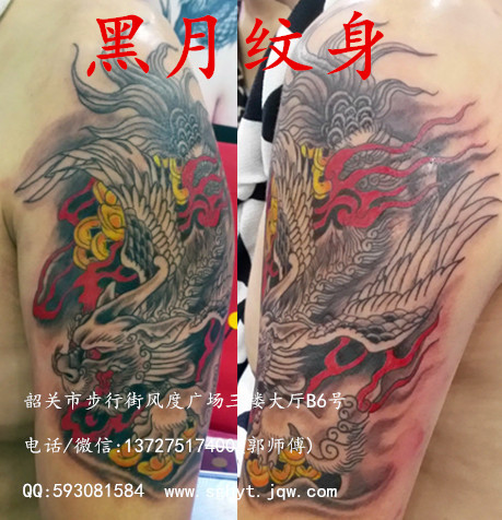 韶关哪里有洗纹身/黑月纹身/风度店/