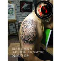 韶关纹身黑月堂作品17