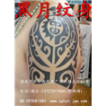 韶关哪里有纹身/韶关纹身/黑月纹身