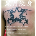 韶关哪里有洗纹身/黑月纹身/风度店/
