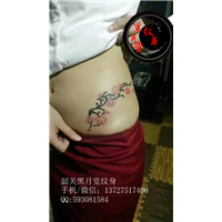 韶关纹身黑月堂作品37