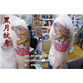 韶关纹身 
