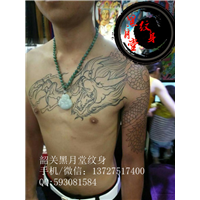 韶关纹身黑月堂作品98