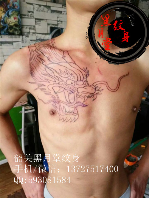 韶关纹身黑月堂作品105