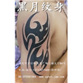 韶关哪里有纹身/韶关纹身/黑月纹身