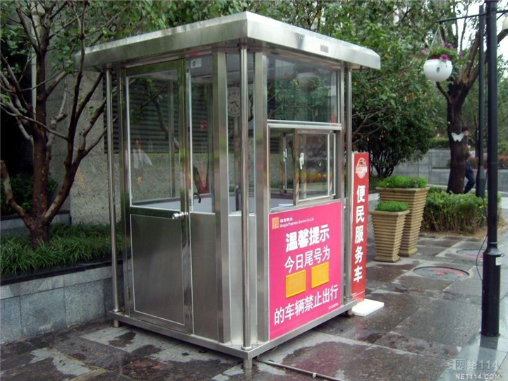 四川保安亭、宜宾保安亭哪家强