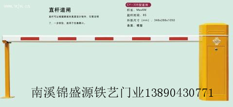 宜宾优良道闸批发价格、四川精品道闸