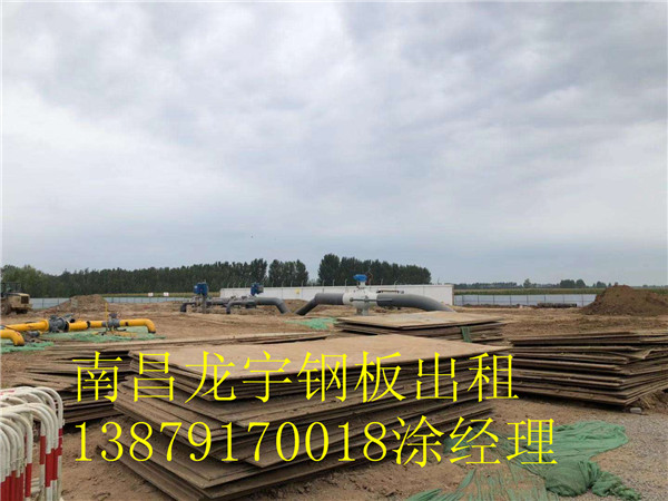 南昌垫路钢板出租