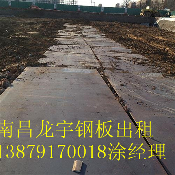 江西垫路钢板出租 