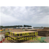 南昌垫路钢板出租