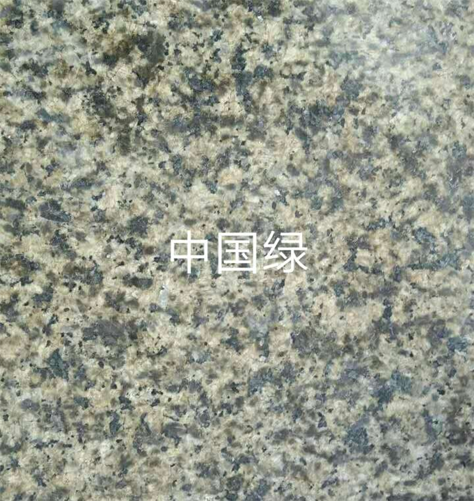 中国绿石材 