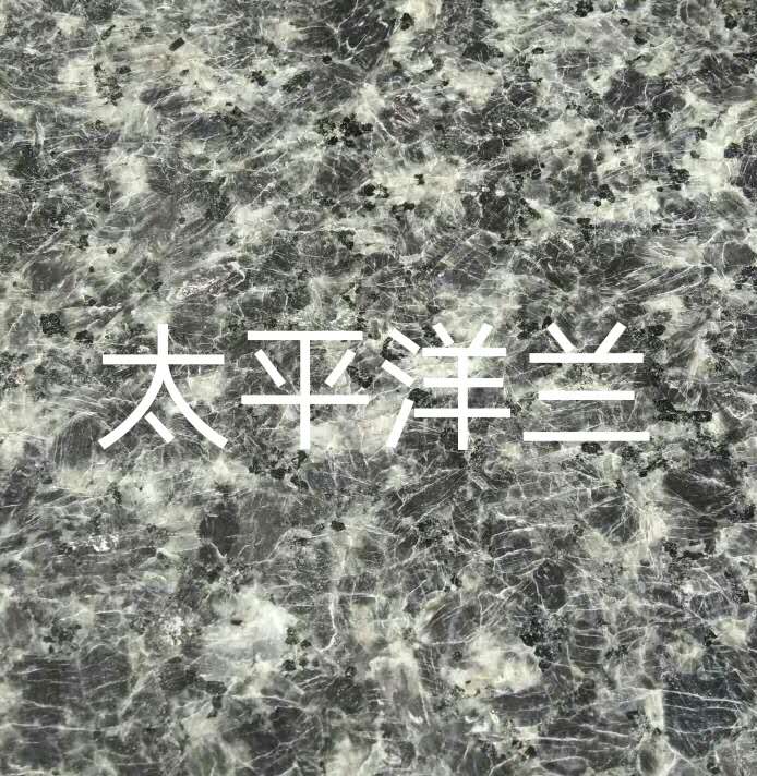 太平洋兰石材 
