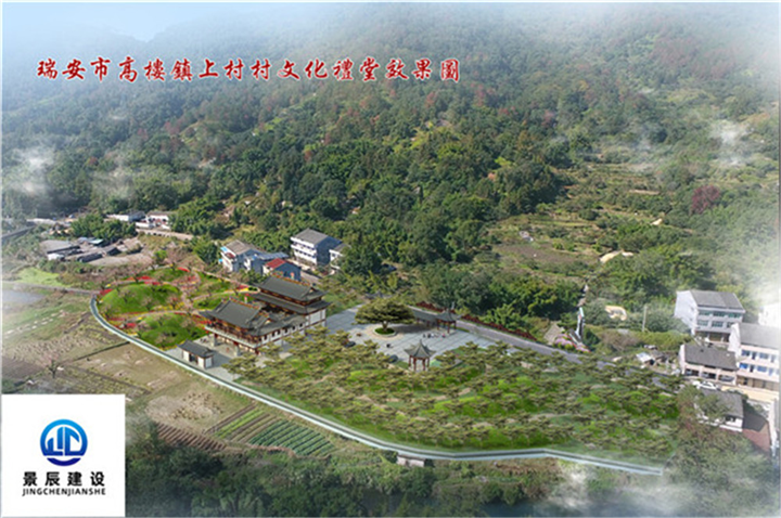 温州古建筑工程