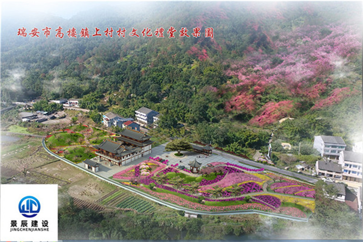 台州古建筑修缮