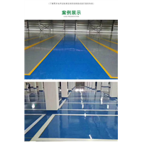 张家港环氧地坪施工电话