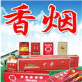 郑州烟酒回收 