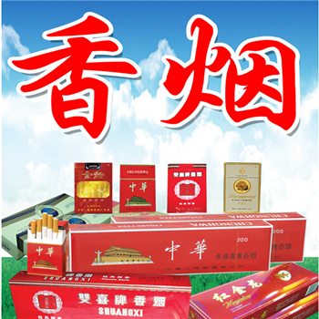 郑州烟酒回收 