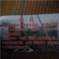 保定打井服务队 