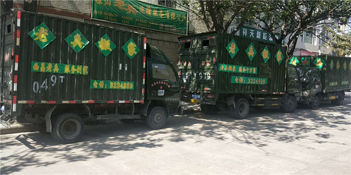 白领搬家-单位搬迁-拆装家具 