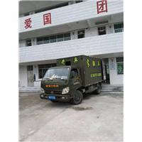 西昌搬家服务好 