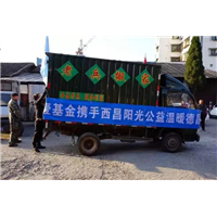 凉山办公室搬迁公司 